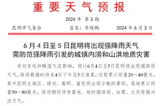 半岛中国体育官方网站首页截图3