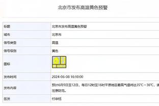 5年？库里全场三分8中0 长达268场连续命中三分历史纪录终结！