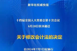 ?太阳报：阿森纳和热刺可能豪掷1亿英镑争夺伊萨克