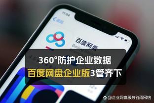 布朗：76人比我们多投20球 如果我们能造杀伤罚进球就能抵消差距