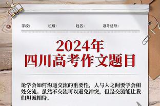 爽！索博斯洛伊赛后在看台上和球迷共饮白兰地，带头唱歌