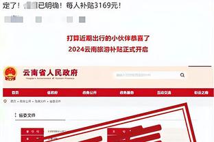 开云电子游戏登录网站入口在哪截图0