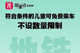 联盟真实命中率排名：莱夫利73.3%第一 阿伦前五唯一后卫