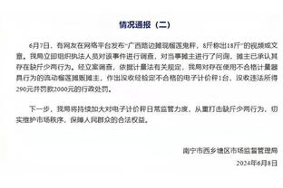 第二春❗27岁萨内巅峰身价1亿欧，赛季9球9助三连涨重回8000万欧