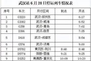 时隔5年中国行？米体：国际米兰可能7月前往南京和北京